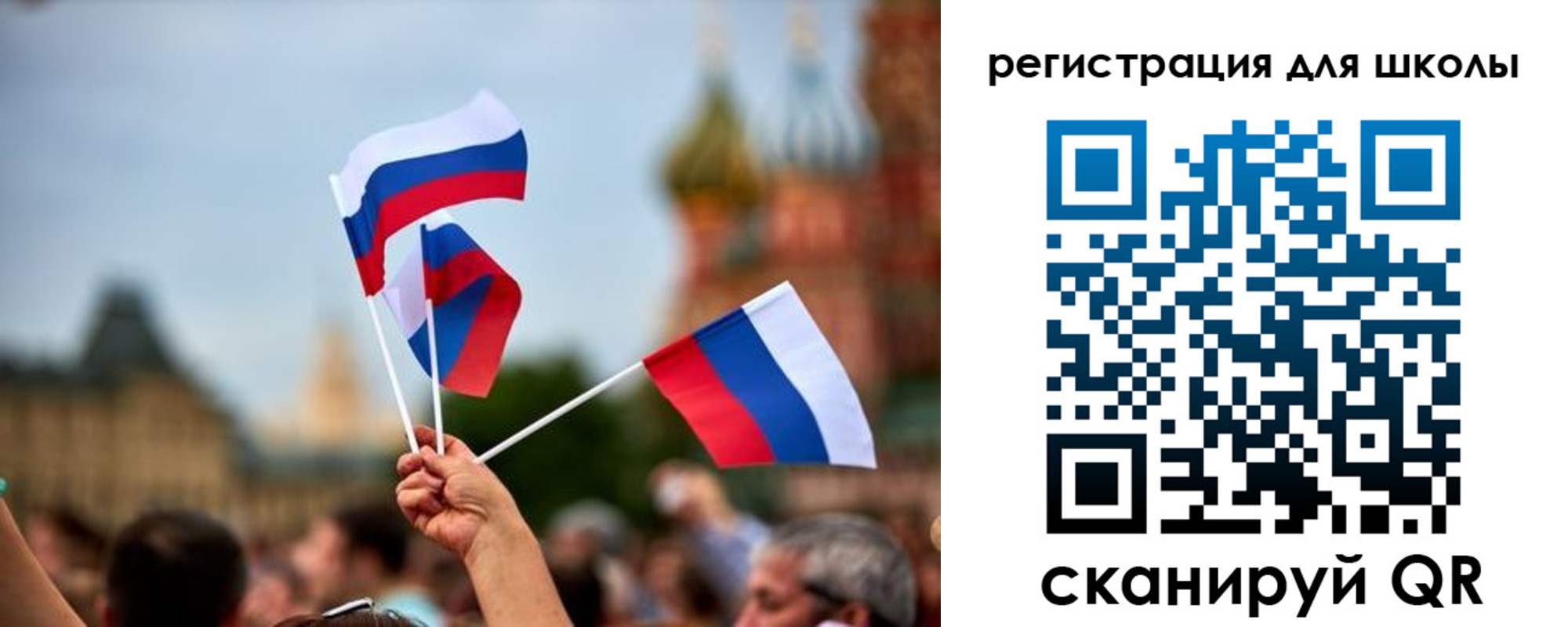 прописка для кредита в Сызрани